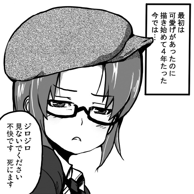 再掲。看板娘を使ったパロディ。
これにピンとくる人は、そこそこなオジサンだぞ! 