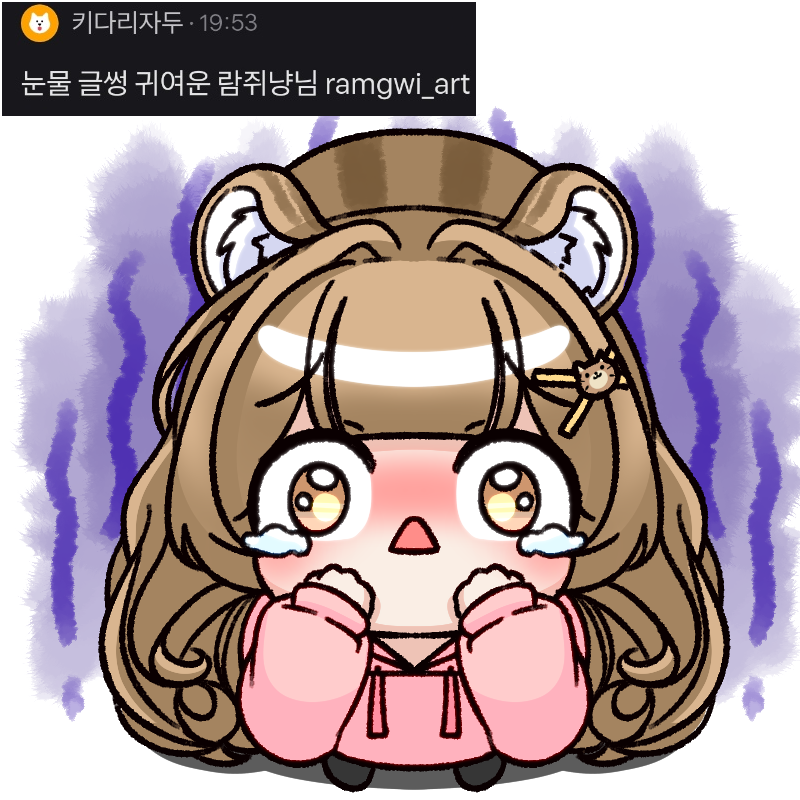 Enjeul90's tweet photo. #ramgwi_art
토스리퀘 신청 감사합니다. https://t.co/gMC6dBoUjM