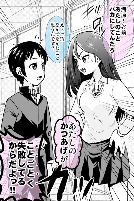 (7/10) 