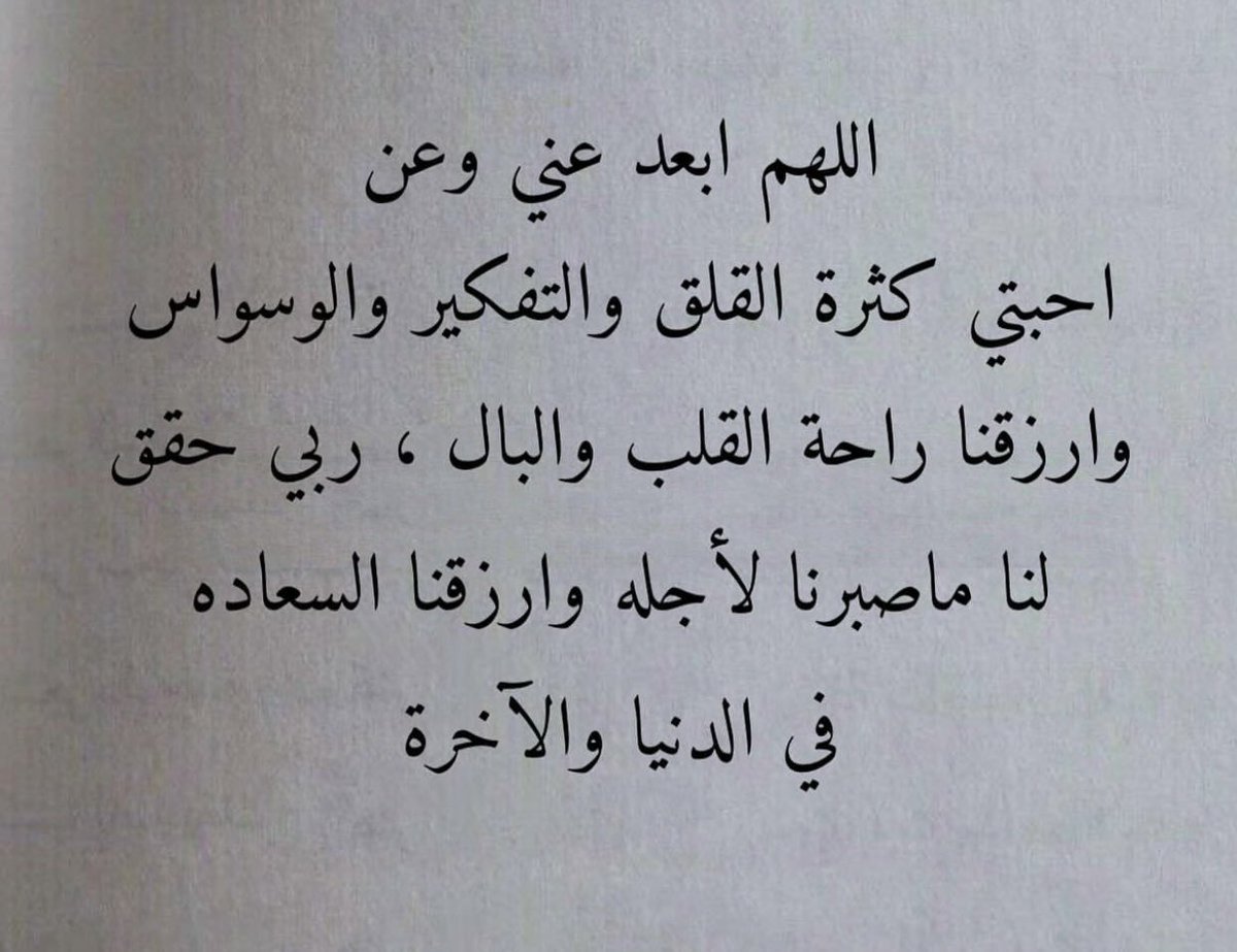 KhaterHesham's tweet photo. https://t.co/OnF0ZtwkpO