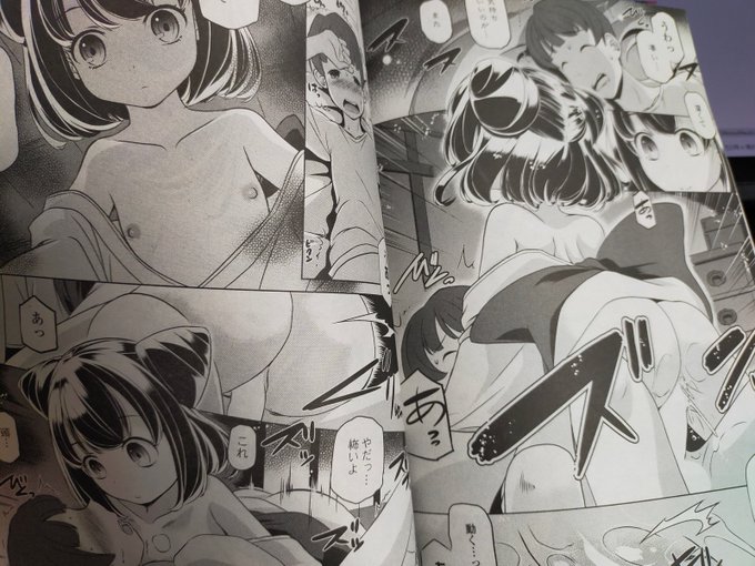 ペンギンクラブ感想文 大秦国王安敦先生 子供の頃旅館で迷いであった女の子… 古いお屋敷の座敷童なのか童人形なのか…説明はないけど 先生独特のつぶらな瞳の幼女との不思議なまぐわいは雰囲気がある 小さい少女が自分からのしかかり腰を振る…想像すると物凄くエロいと思う。 