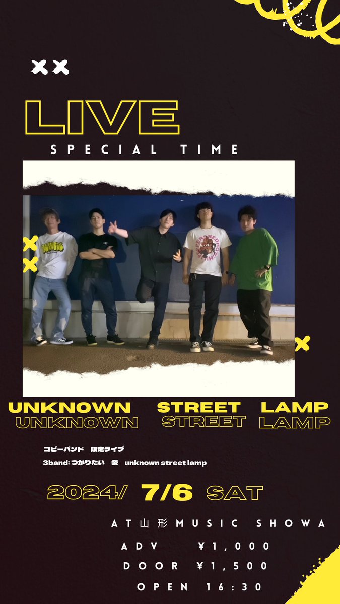 いつまでライブ出れるかなんてわからない
最後のつもりで出し切るよ！