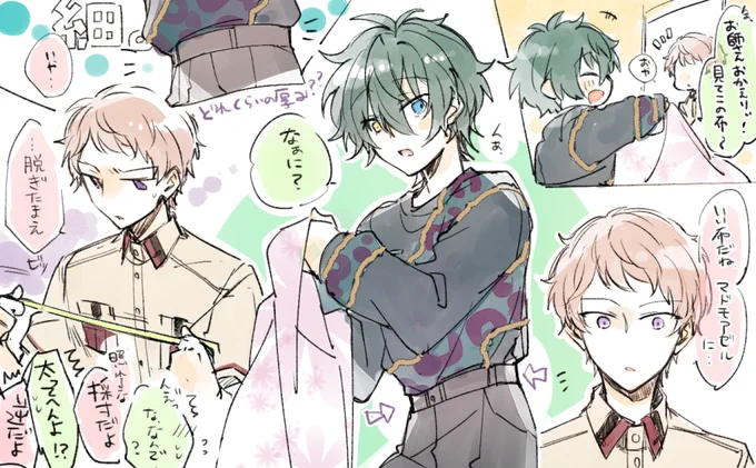これはすごく今更なんだけどあの服の厚みによっては心配になるみかちゃと言葉が前後して意味深に取られてしまうしゅうくんな宗みかの妄想のらくがき👖服インでベルトも無しで…?🤔