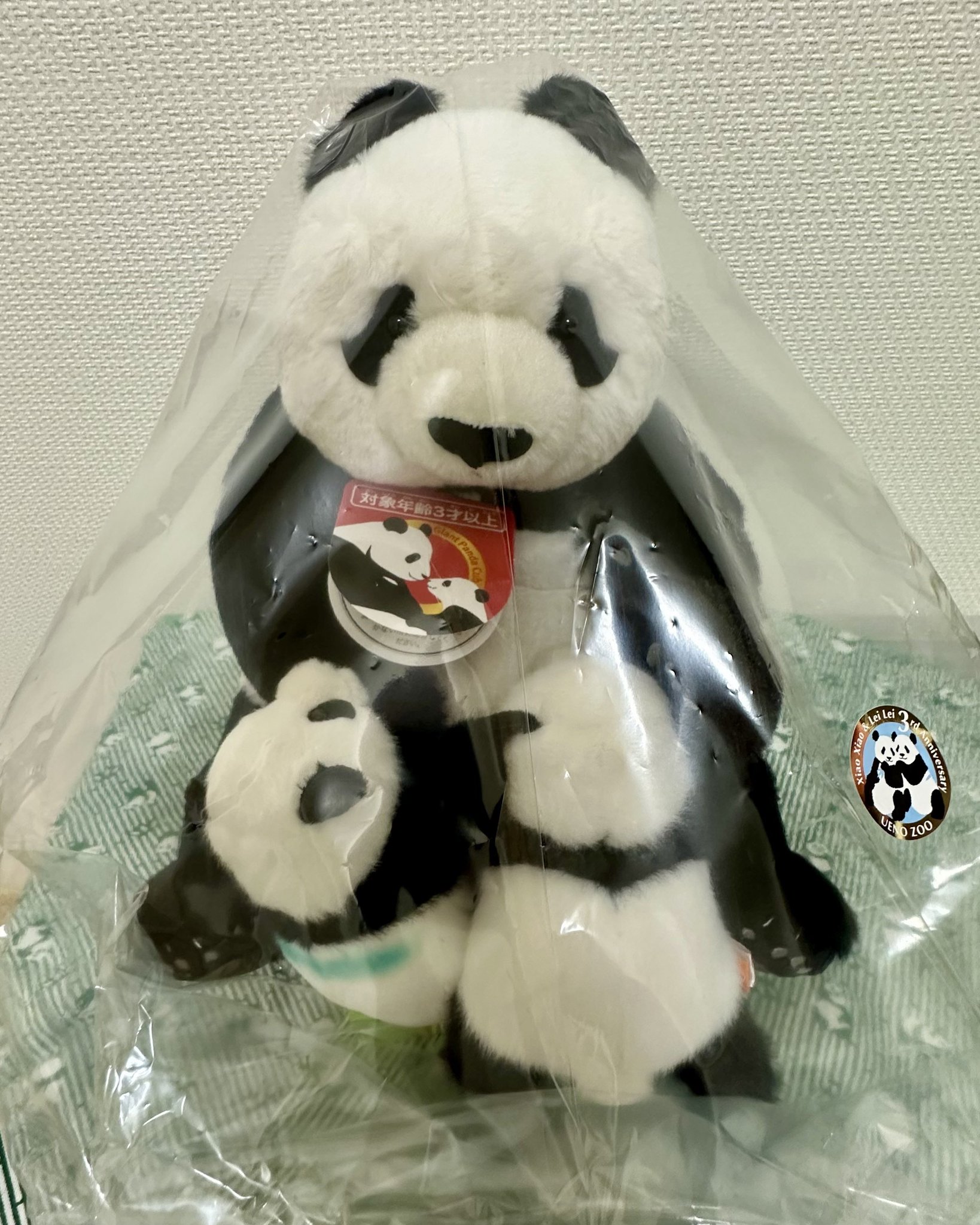 上野動物園 ぬいぐるみ 真真＆暁暁＆蕾蕾3rd 未開封 シャンシャン アドベン ぬいぐるみ 真真＆暁暁＆蕾蕾3rd