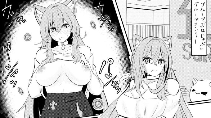 ネクストフレンズヒント「おはじょぶ」 