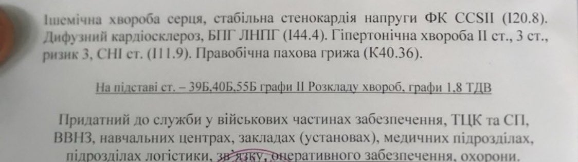 пан шаміль tweet media