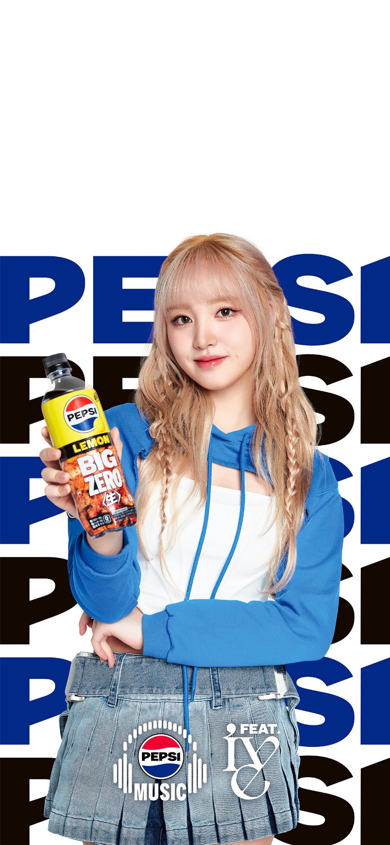 PEPSI IVE リズ ポスター PEPSI IVE リズ ポスター PEPSI IVE リズ ポスター PEPSI x IVE
