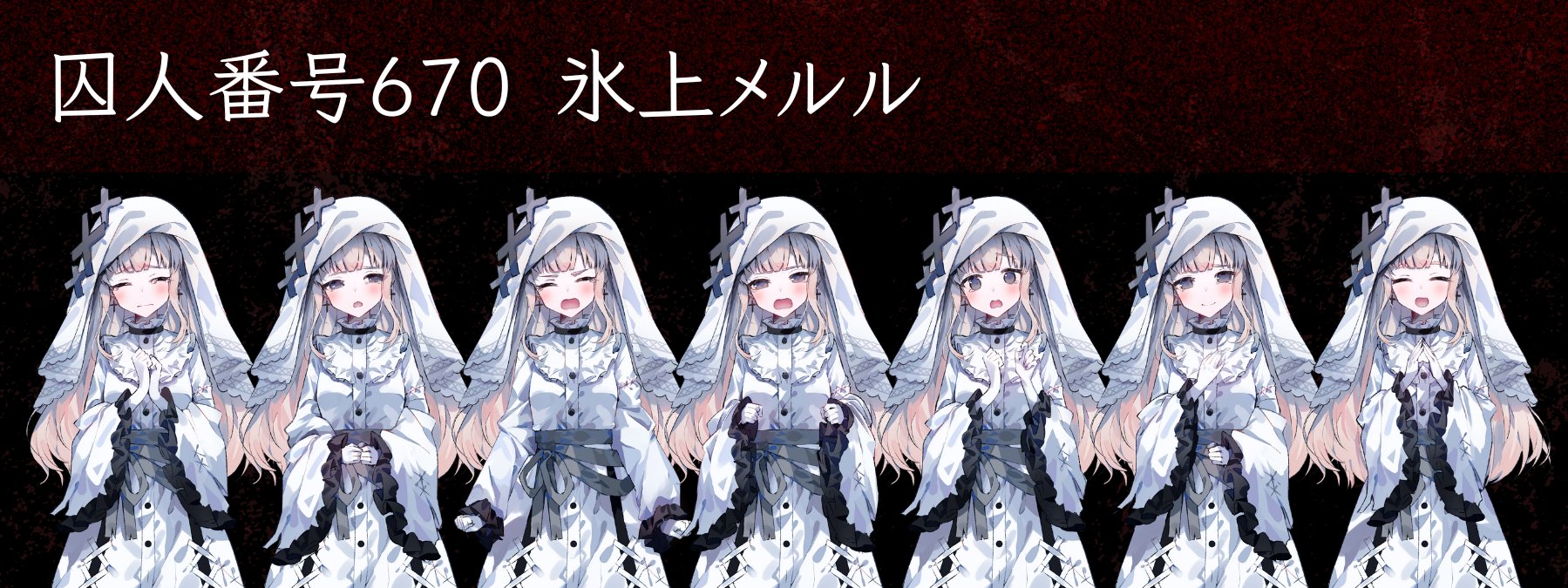 魔法少女ノ魔女裁判　東京タワー　謎解きラリー　 氷上メルル 魔法少女ノ魔女裁判in東京タワー入場整理券12:00のチケット情報