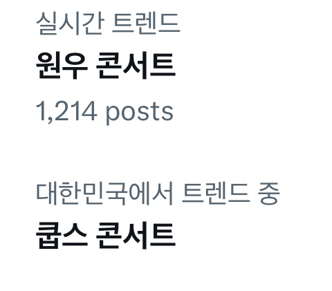 L1V3_1N_PAR1S's tweet photo. ..애들 개인콘 열어..?ㅋ̐̈ㅋ̌̈ㅋ̊̈ㅋ͑̈ㅋ̌̎
실트 무슨일인데..실트 세븐틴한테 다 털렸죠? https://t.co/pFf39BVmCT