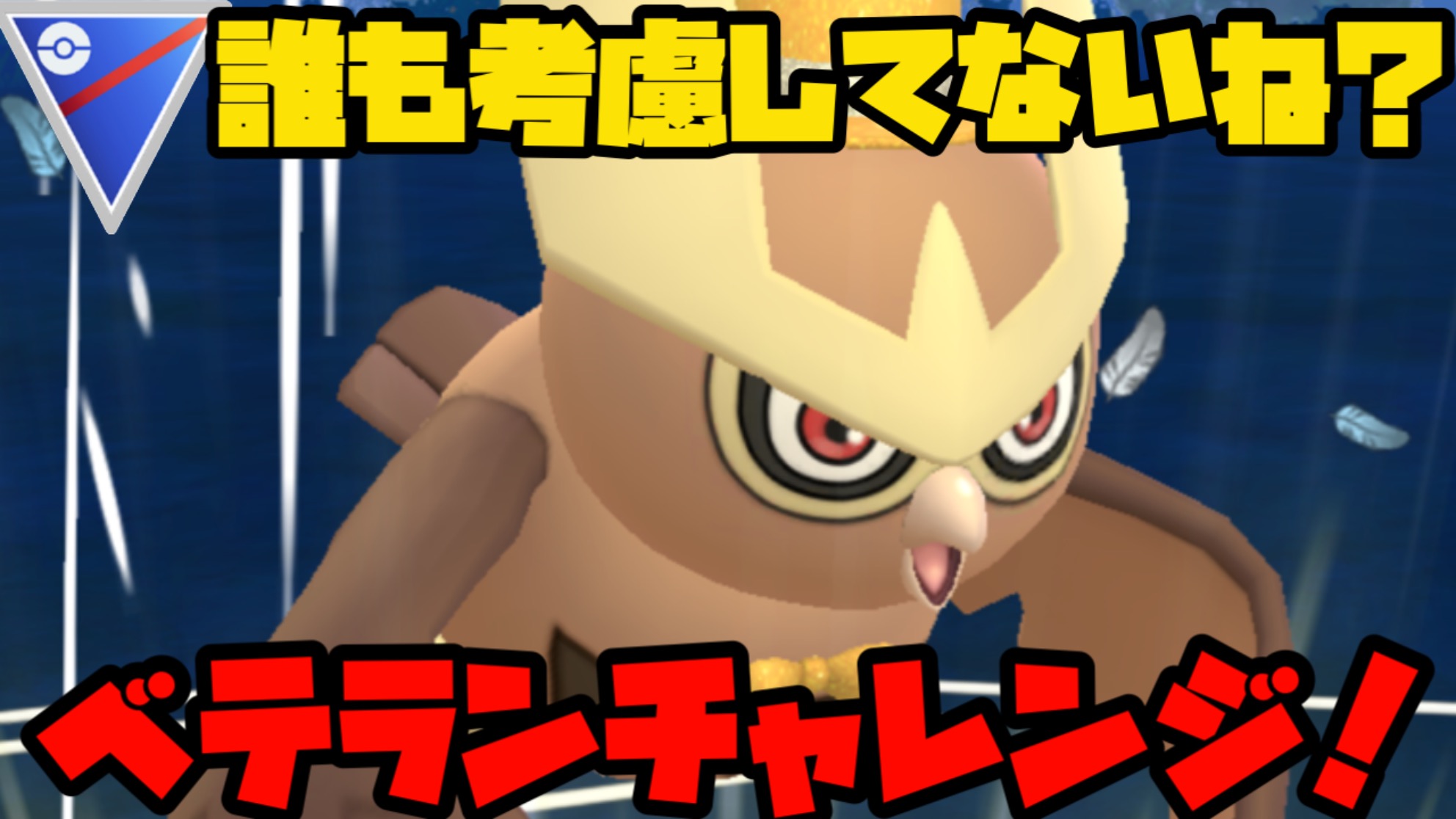 ポケモン - パグちゃん DyNh5RpU8AEkimZ.jpg
