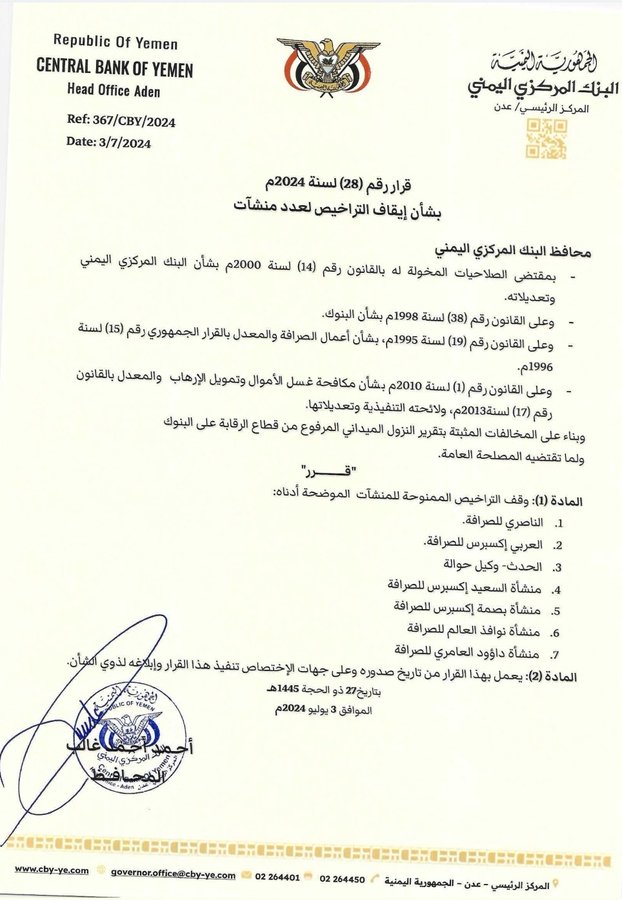 الصورة
