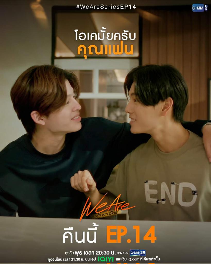 DOkat18's tweet photo. We are Serries Ep14
Dont miss it...
#weareserries14
#PhumPeem
#PondPhuwin https://t.co/YXL4Mkbxvj