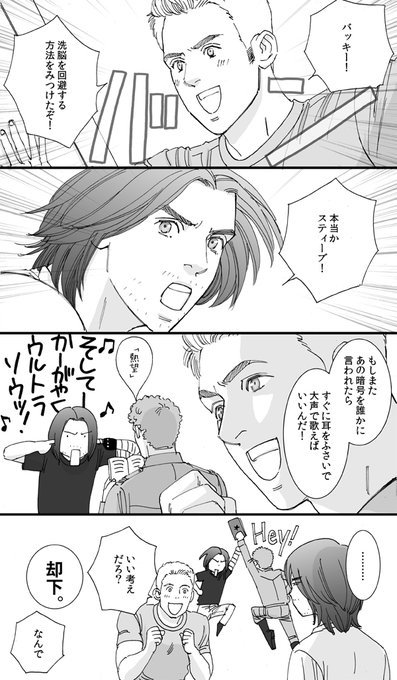 今日はスティーブ・ロジャースさんのお誕生日だとご存じか(笑) おめでとう.. こりす( Θωθ) さんのマンガ ツイコミ(仮)