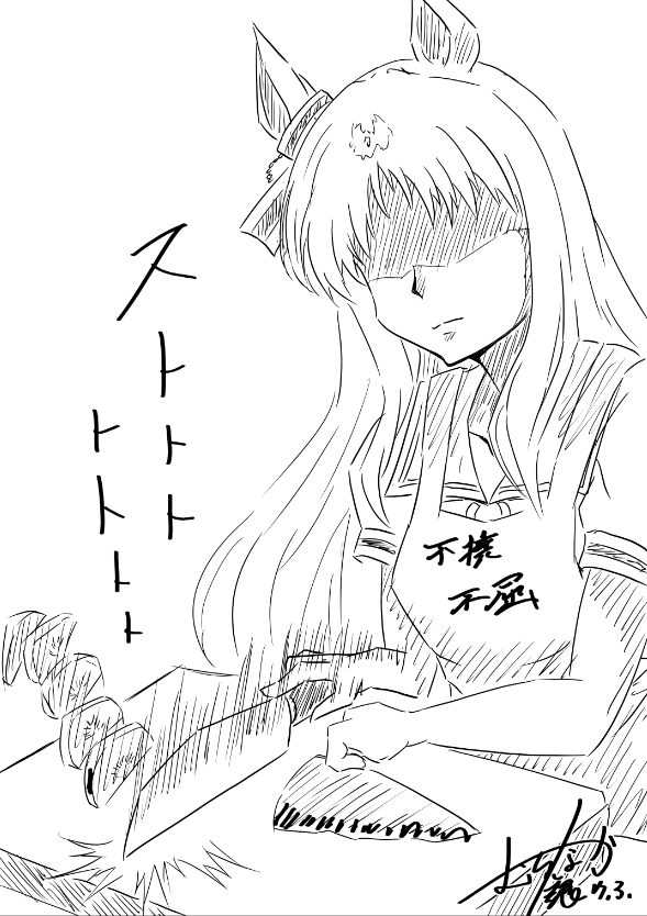 料理でもたまに鬼が宿る 