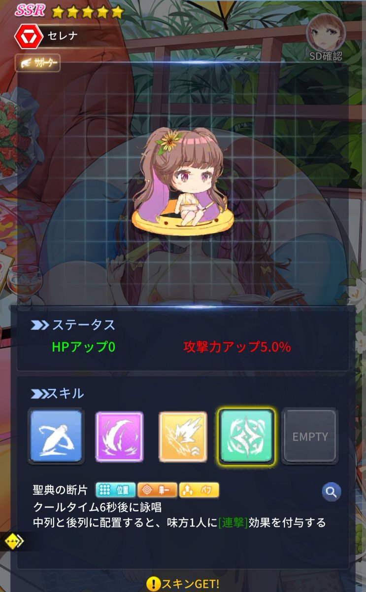 💙三咲💚 tweet media