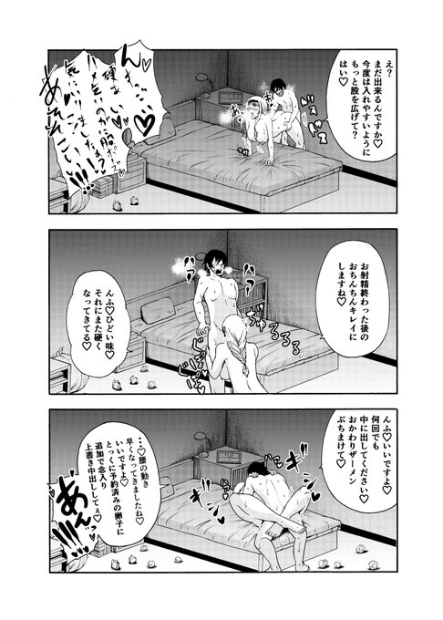 ティッシュが増えていく・・・ 