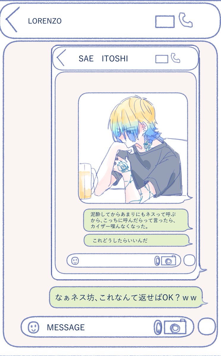 seila_ilust's tweet photo. 本誌から真っ先にした妄想のkins https://t.co/5rnFmTTx2F