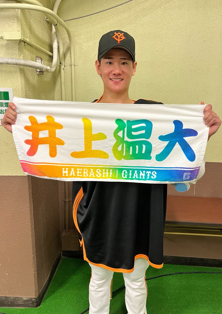 giants_goods's tweet photo. ／
故郷に錦🎏🎉🎉
本日のヒーロー‼
#井上温大 投手✨
＼

プロ初のふるさと凱旋登板💪
8回無失点の力投で今季3⃣勝目🥳

想いの詰まった特別な舞台で、
「勝ったよ～！」😭💕

✅井上投手のグッズはこちら
https://t.co/QoDQnrr32V

✅前橋開催記念グッズはこちら
https://t.co/Vm0DhGdmVq https://t.co/HAWVTPwU8I