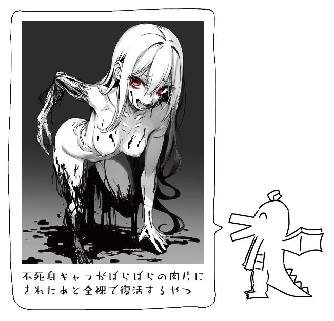 好きな性癖発表ドラゴン