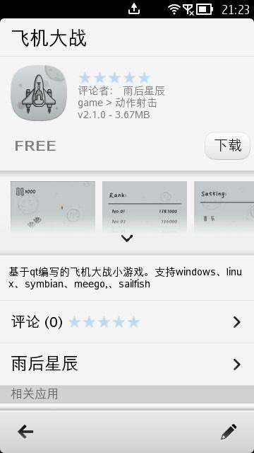 来自十年前的记忆。