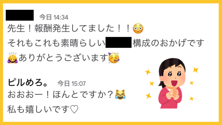 mero_fx's tweet photo. 💟《アフィリエイトの攻略記事》遂に公開!!💟

お待たせしました.ᐟ.ᐟ
ｼｭﾀｯ!◝(  ˙ ꒳ ˙  )◜

先日、4日間で【集客▷91万円収益化】させたアフィリエイト手法を纏めた記事完成しました👏✨

✅7/5(金曜日)の21:00にリリースします📒✓...

今回は、、、

【テスターも採用して実験】▷初心者🔰の方も取り組みやすいように特典資料を3点作成してます🎁✨

-------------------------------
《テスターレビュー👄》

アフィリエイト初心者でも勝てる戦略を大公開！！

-------------------------------
《ここからが重要✍》

👑【Discordメンバー限定クーポン】
▷discordメンバー限定で、販売価格を「1000円オフで買えるクーポン」を配ります👌
（「クーポンは100枚限定」です⚠️）

👑【Discordメンバー限定先行販売】
▷discordメンバー限定で、先行販売を実施します👍

＊部数限定公開制の為、お安くご購入希望の方はDiscordにログインしてアナウンスをご覧ください🫡

💎Discord▷（https://t.co/QiR3pFCKNH）