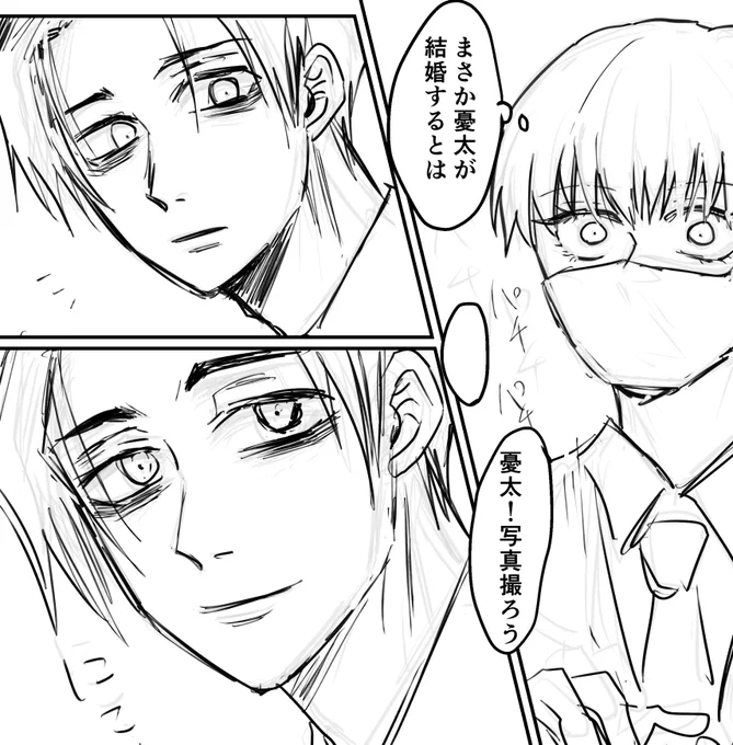 ジュンブラで出そうと思ってたバウムクーヘンエンドの話進めてる 