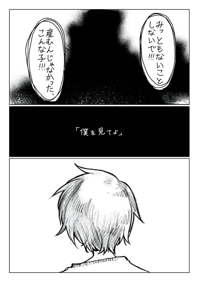 この度はご依頼ありがとうございました!
楽しんでいただけましたら幸いです。
#skeb #commission 