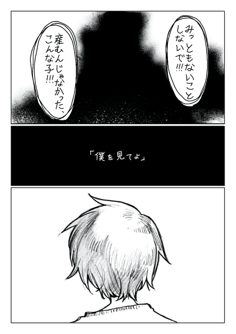 この度はご依頼ありがとうございました!
楽しんでいただけましたら幸いです。
#skeb #commission 