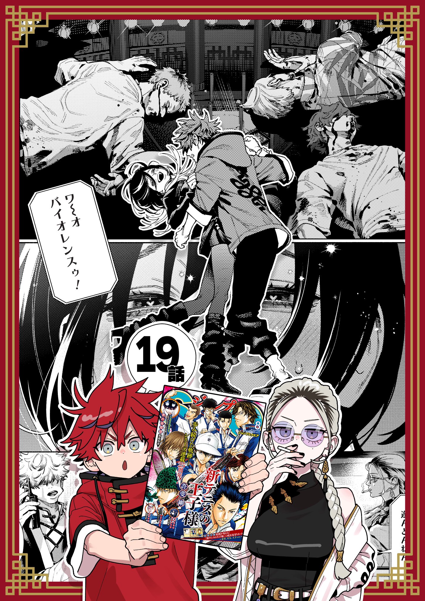 極楽街 極楽街【公式】 (@gokurakugaiinfo) / X