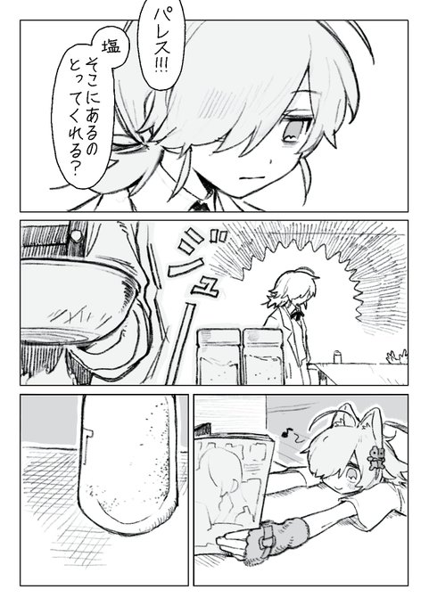 この度はご依頼ありがとうございました!
楽しんでいただけましたら幸いです。
⚠︎弱NSFW
#skeb #commission 