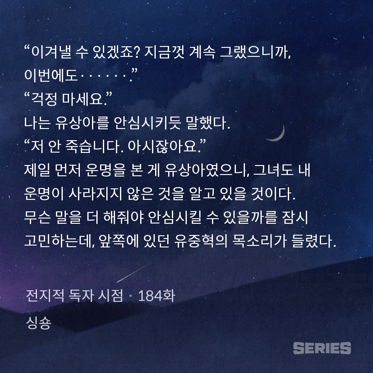 최근 웹독시에서 잘린 독자상아 장면이 많아서 왜 잘렸는지 추측해보는 의미없는 글

1. 연재본 -> 단행본 으로 오면서 유상아가 착하다는 묘사가 대부분 사라졌는데
아마 그 여파가 아닐까 생각해 봅니다.