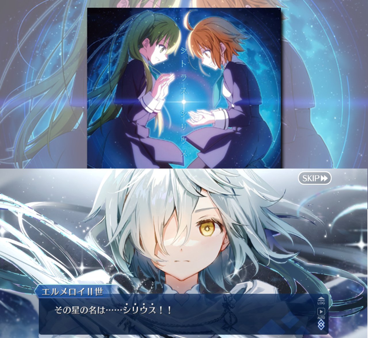 シトラス・シリウス シトラス・シリウス