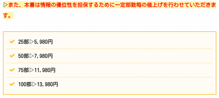 💟《アフィリエイトの攻略記事》遂に公開!!💟

お待たせしました.ᐟ.ᐟ
ｼｭﾀｯ!◝(  ˙ ꒳ ˙  )◜

先日、4日間で【集客▷91万円収益化】させたアフィリエイト手法を纏めた記事完成しました👏✨

✅7/5(金曜日)の21:00にリリースします📒✓...

今回は、、、