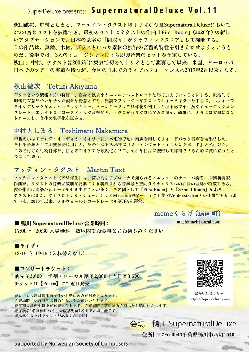 Martin Taxt (@mtaxt) on Twitter photo Soon ready for this summer’s Japan tour!
Tetuzi Akiyama/Toshimaru Nakamura/Martin Taxt
July 7th - <a href="/ox_ot/">OTOOTO</a>
July 8th - <a href="/ftarri_shop/">Ftarri 水道橋店</a>
July 10th - <a href="/sdlx_jp/">SuperDeluxe</a> Soon ready for this summer’s Japan tour!
Tetuzi Akiyama/Toshimaru Nakamura/Martin Taxt
July 7th - <a href="/ox_ot/">OTOOTO</a>
July 8th - <a href="/ftarri_shop/">Ftarri 水道橋店</a>
July 10th - <a href="/sdlx_jp/">SuperDeluxe</a>