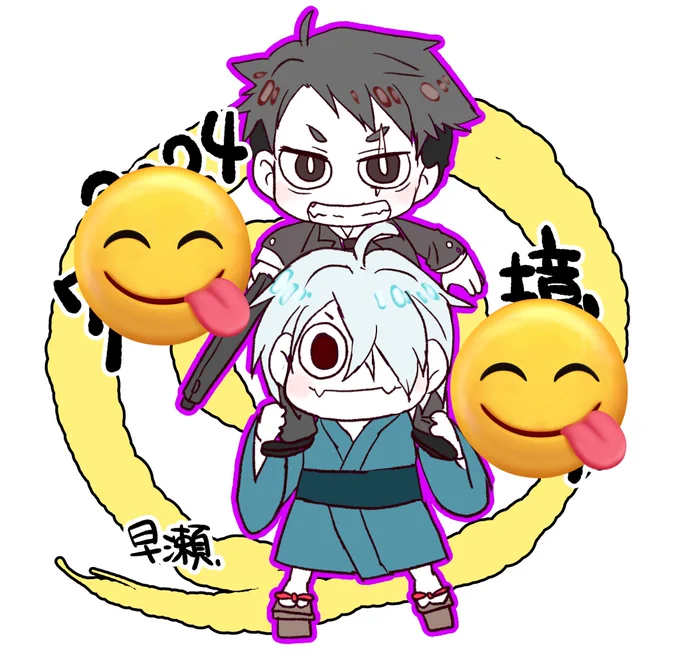 明日のオフ会にこれを印刷する予定!なんとかなれー!