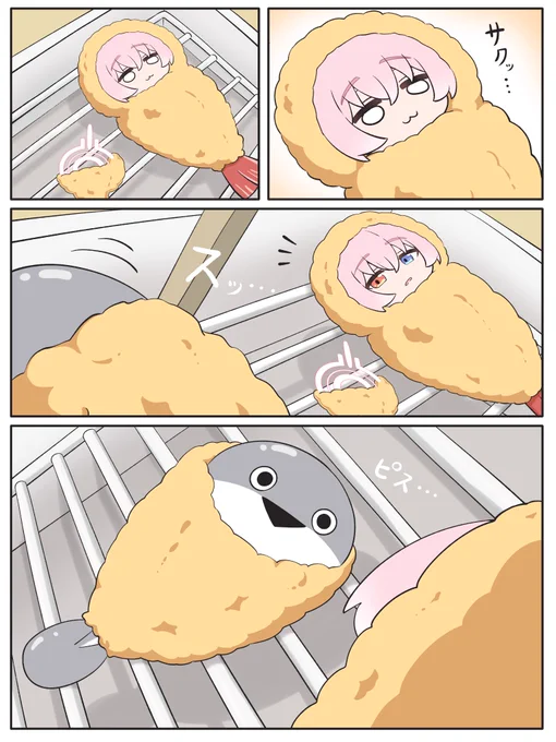 再会