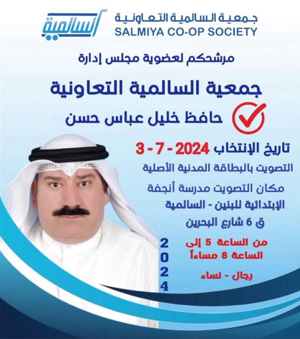 أم صده tweet media