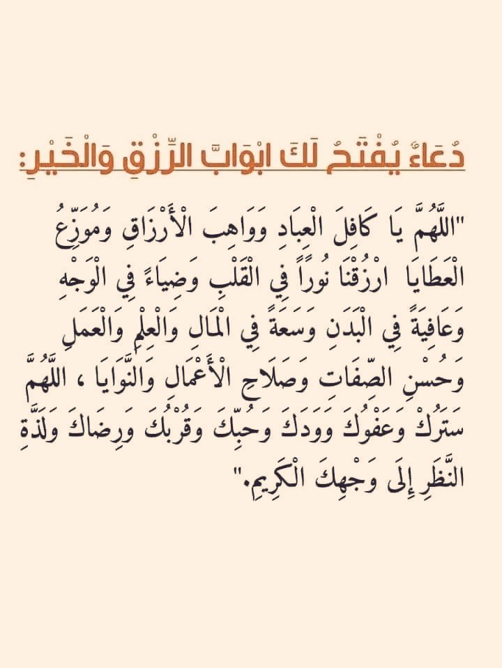 ردد معي الآن 🤍🤍🤍🤍