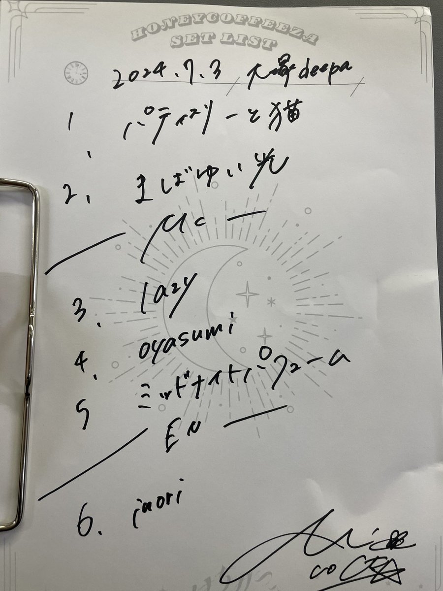 SankichiMurata's tweet image. #はちみつコーヒー座 #東京大塚Deepa 行ってきました。
先行物販では初めて百瀬さんや まつりなさんとも話せてよかった😊
今日の手書きセトリは百瀬さんに書いてもらいました。
彼女の歌唱はウェット気味でソウルフルだけど、そっち方向に振りすぎてないんで、結果とても心地よい歌声です😊