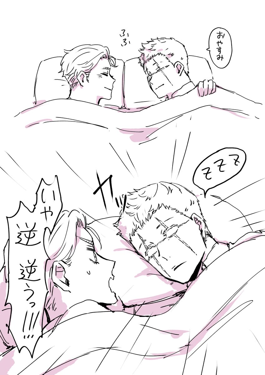 つっこんでくれるタイプのてんざの典士 