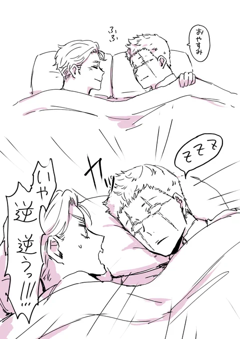 つっこんでくれるタイプのてんざの典士 