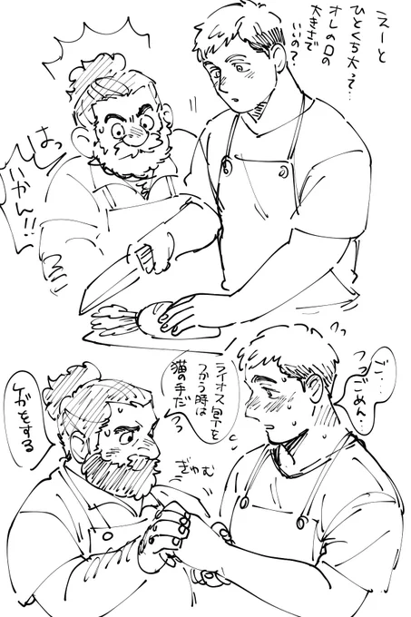 これはセンライ 