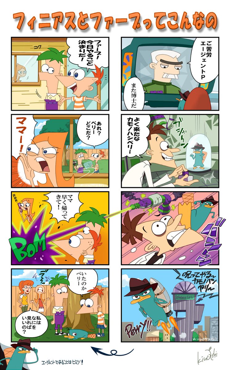 フィニファンフェス祈願で再掲🙏

もう少し気を溜めてから応募します…みんなで行きたいよ～～～～
「今日やること決まりだ!」したいです🙏🙏🙏 