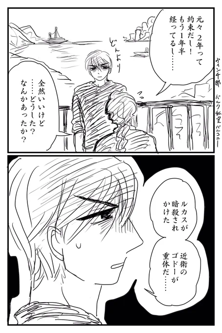 (2) 