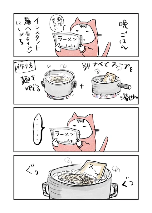 【寝る前のどうでもいい報告】
同志はいますか?

#絵日記 