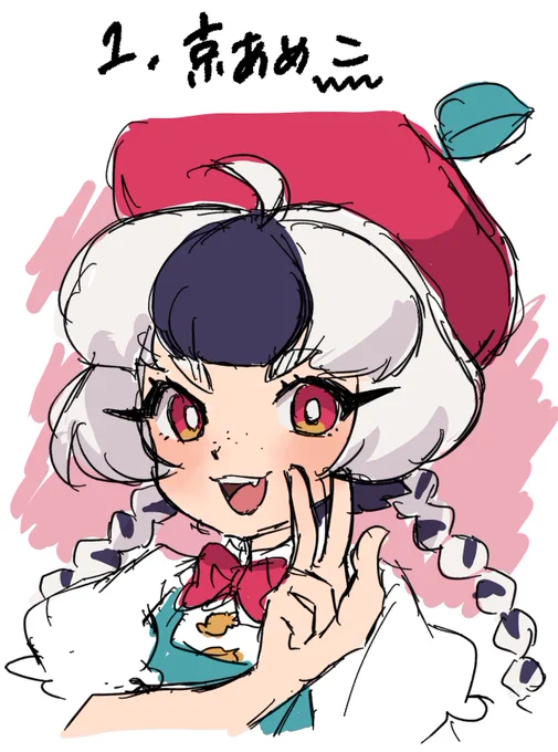 ひとり絵描きしりとり #京あめこ本日の結果京あめこ(みやこあめこ)→胡蝶カナエ(こちょうかなえ)→江戸川コナン探偵さ(えどがわこなんなんていさ)→早乙女乱馬(さおとめらんま)となりました次回は【ま】からまた遊ぼうねー!!!!!楽しかったからアーカイブ見てね 