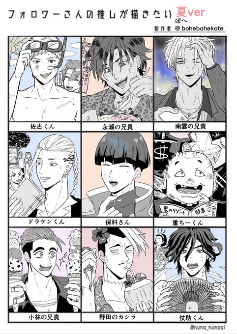 描けましたー! 