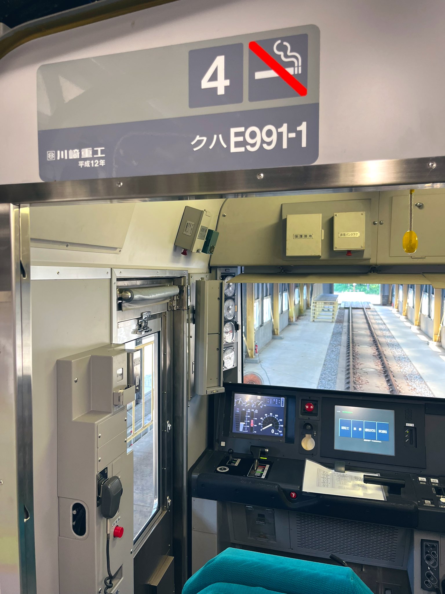 見台 製品情報】DXJ-W91209A スタッピー ： はしご、脚立の株式会社