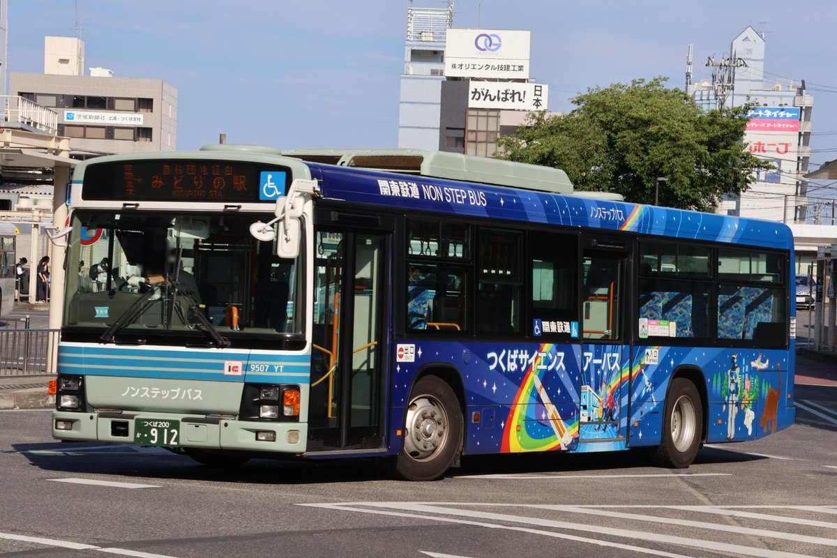 鉄道 GRkZ-yLaAAAyL8Y.jpg