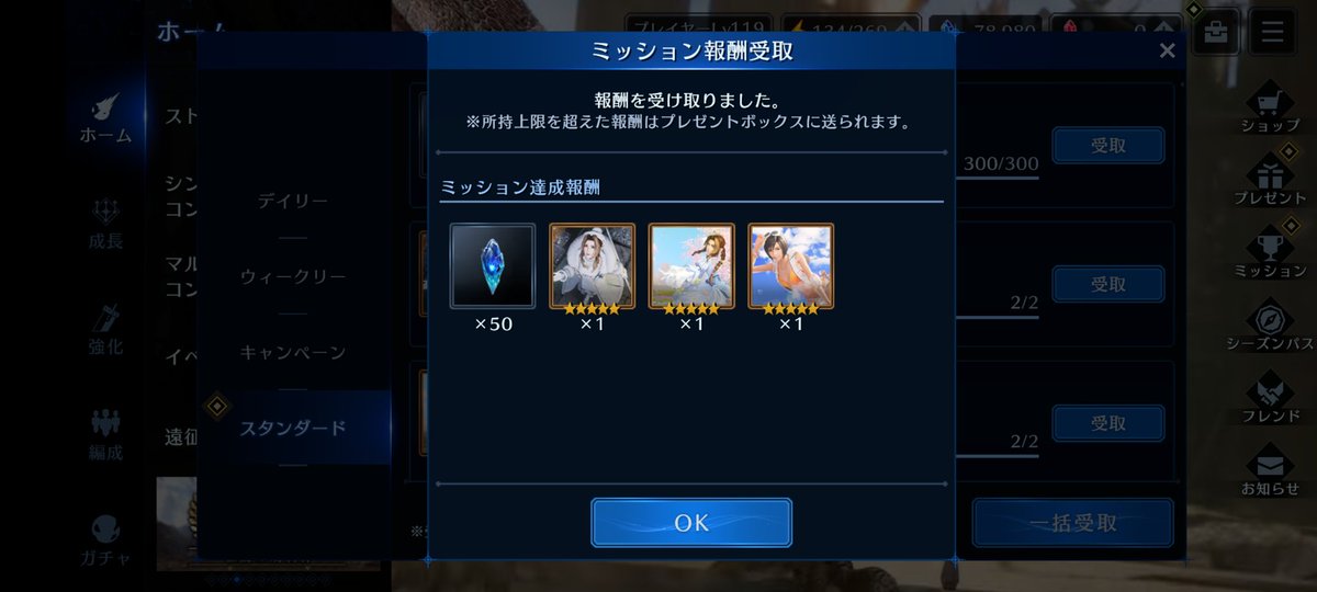 mossan_ffbe's tweet photo. いろいろ背景GET🤗✨

#ff7ec https://t.co/HYK2X2o30L